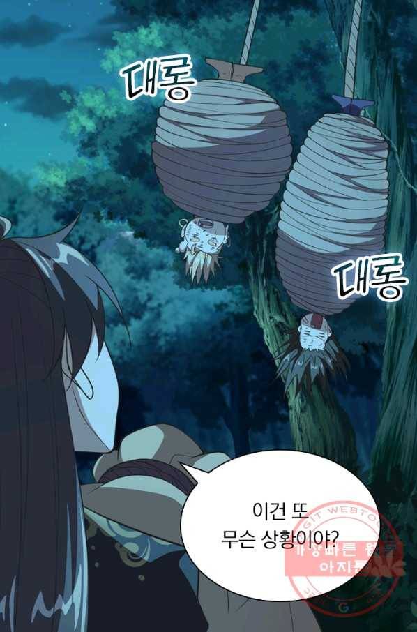 선무제존 115화 11