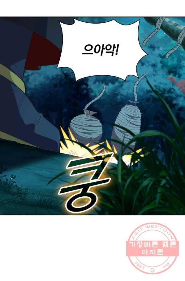 선무제존 115화 15