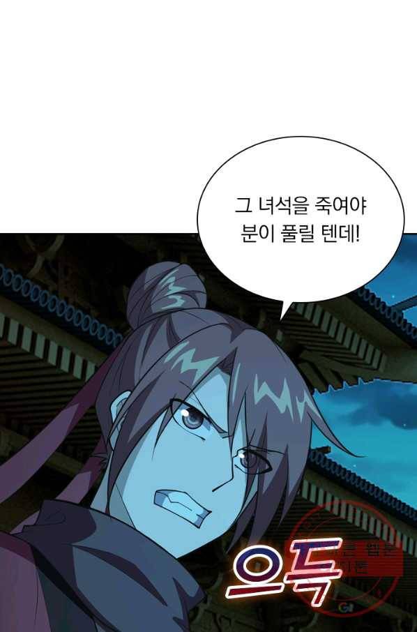 선무제존 115화 36