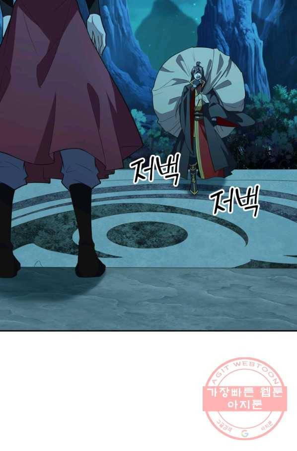 선무제존 115화 39