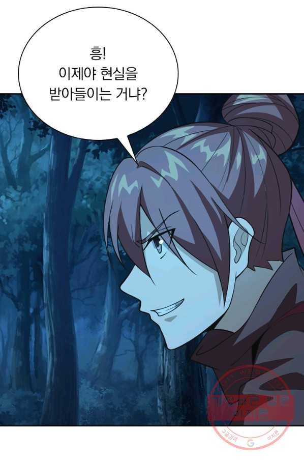 선무제존 115화 51
