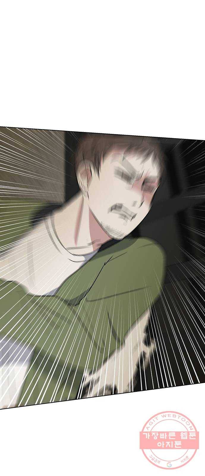 완벽한 가족 54화 1