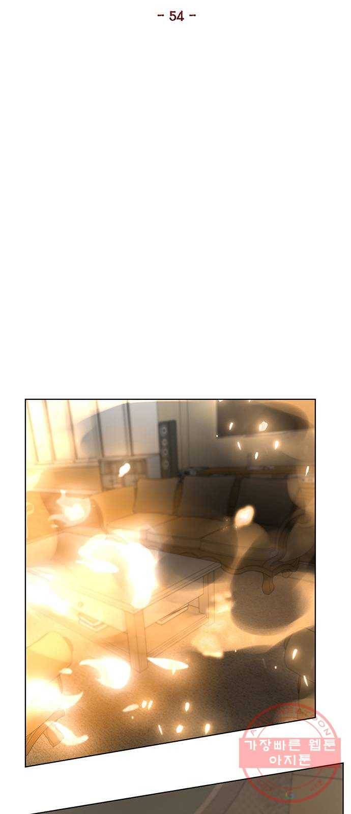 완벽한 가족 54화 6
