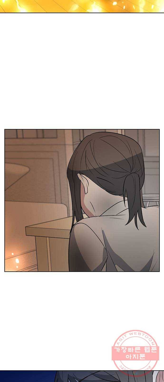 완벽한 가족 54화 9
