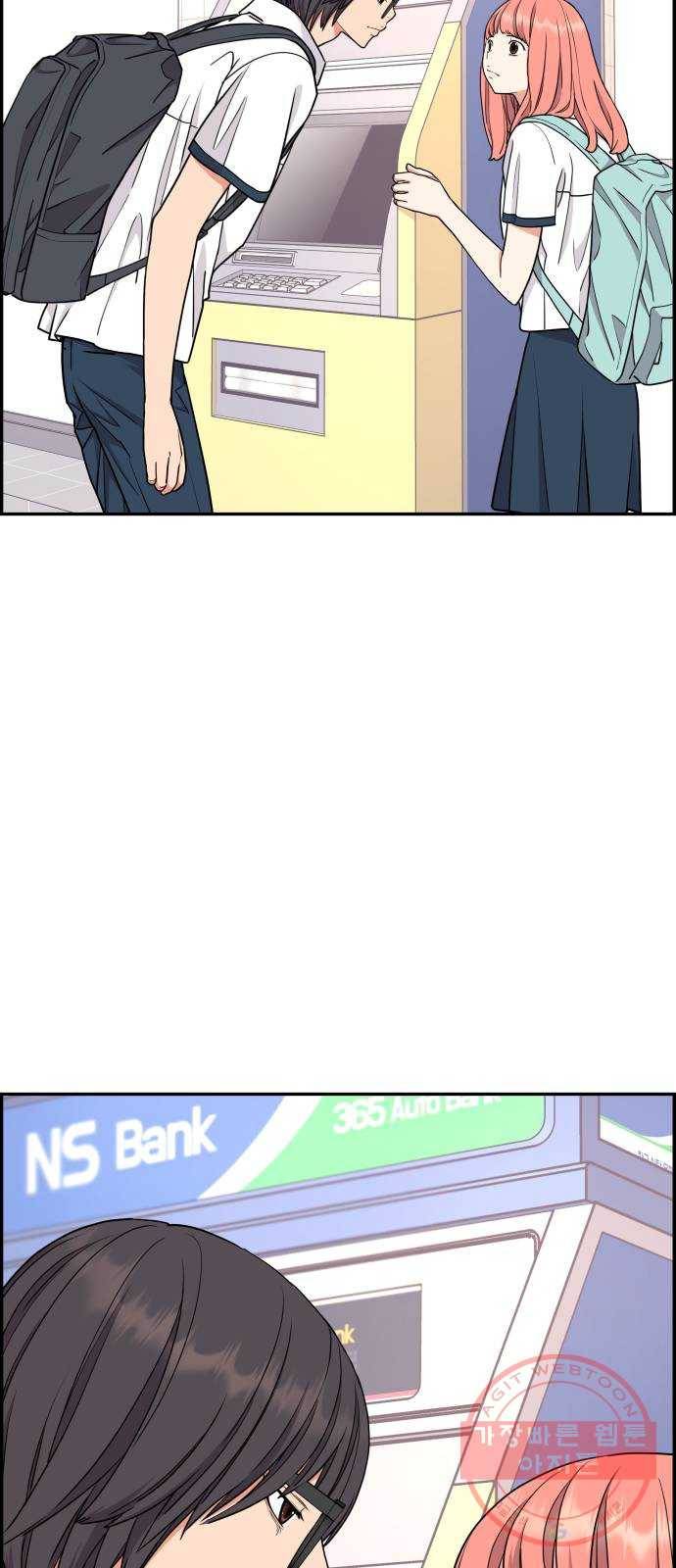 그녀석 정복기 20화 24