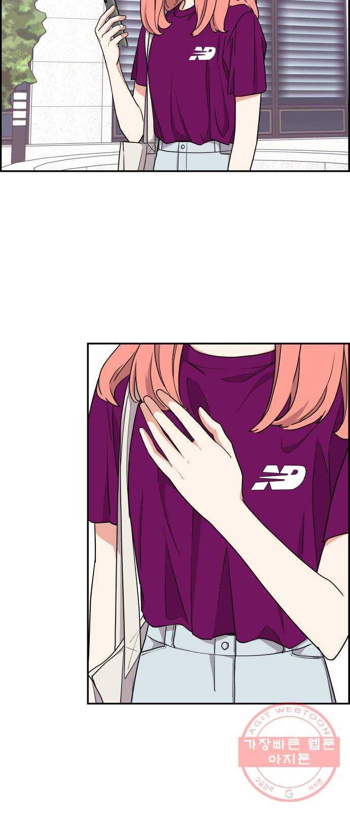 그녀석 정복기 20화 58