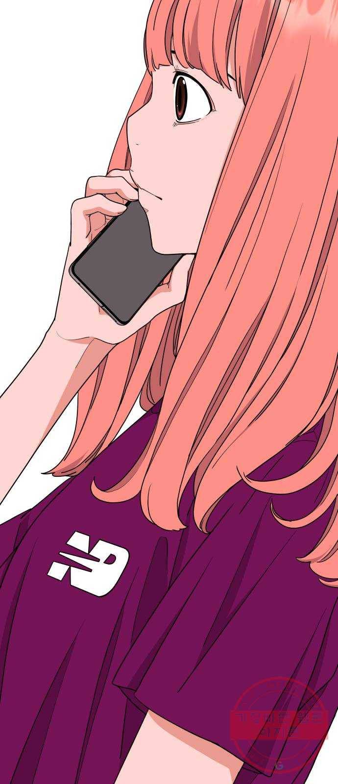 그녀석 정복기 20화 69