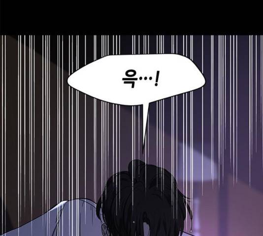 올가미(네이버) 100화 18