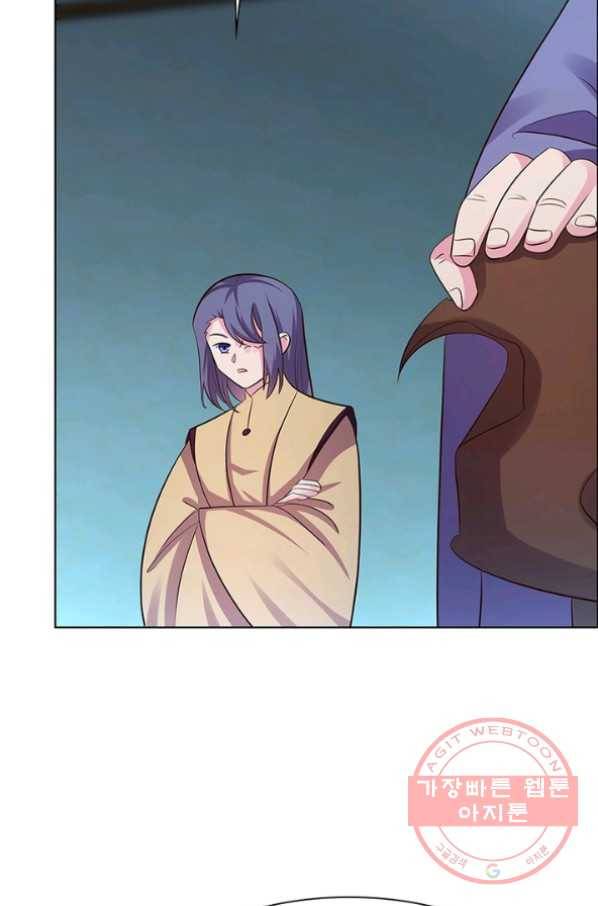 마황귀환록 120화 15