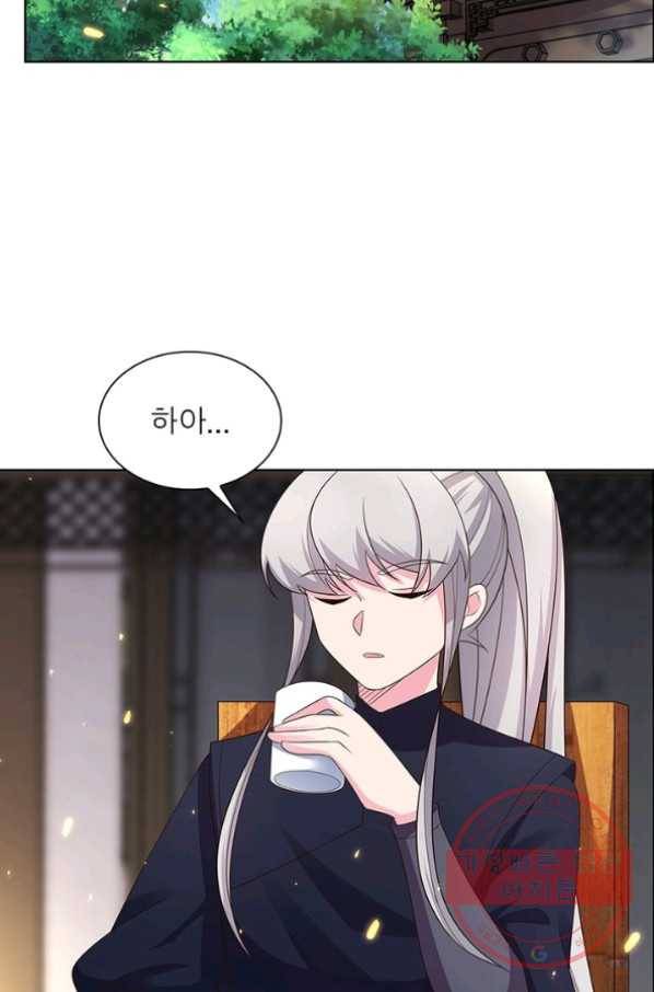 마황귀환록 120화 30
