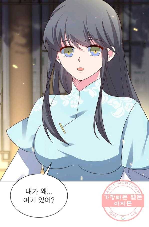 마황귀환록 120화 33