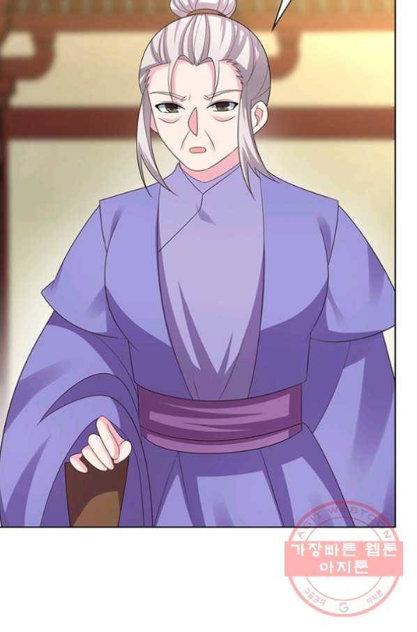 마황귀환록 120화 67