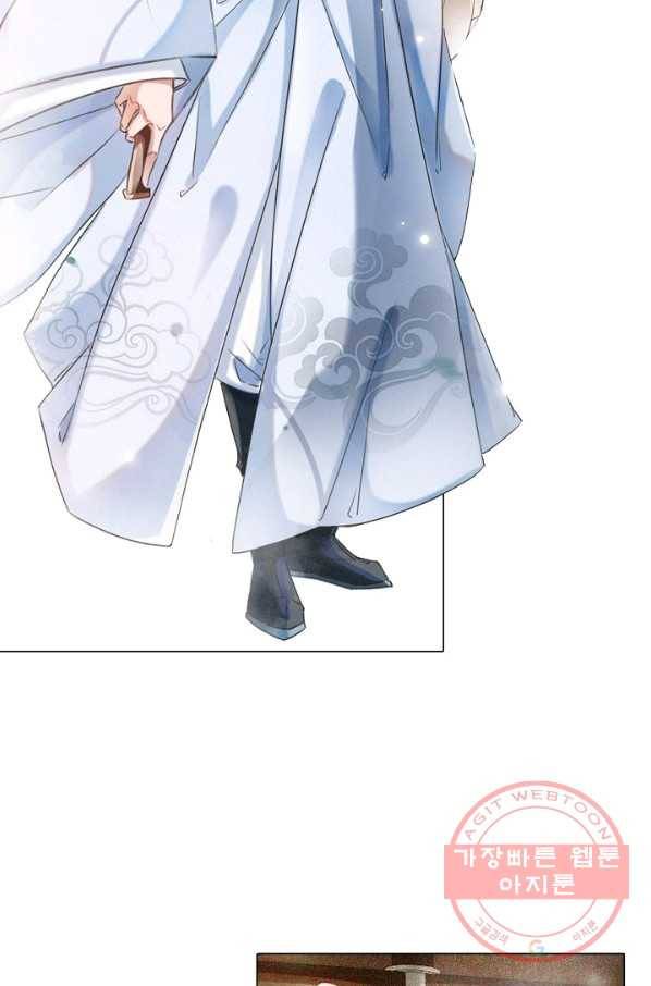 내 부인은 16살 199화 3