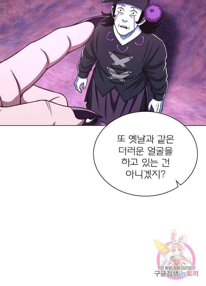신으로 태어났습니다 383화 48