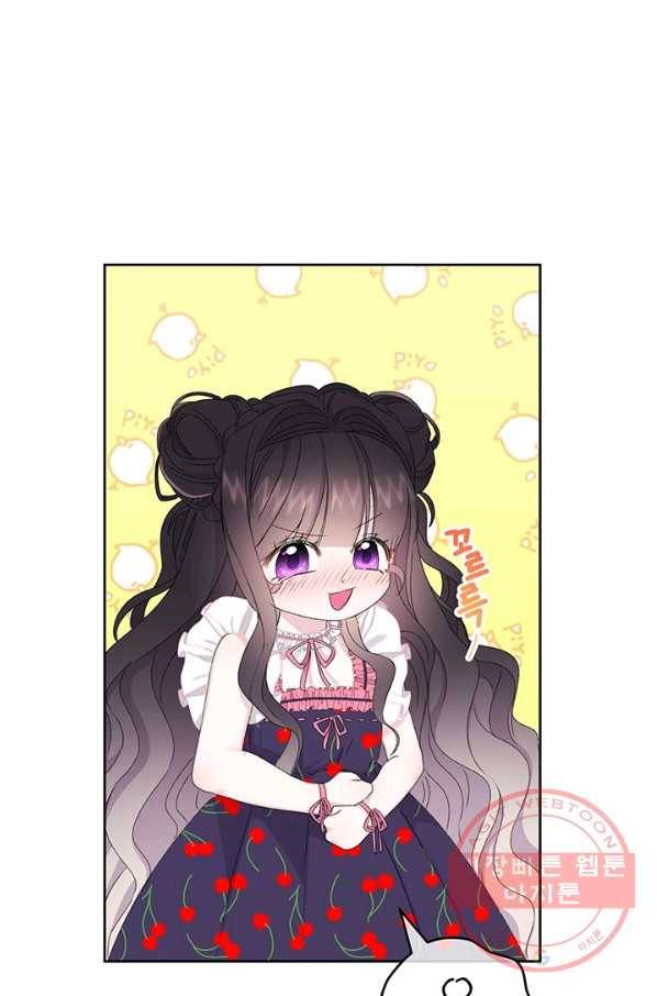 파멸의 공주님 5화 6