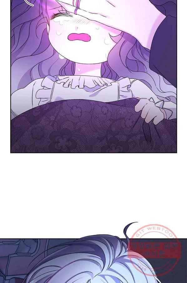 파멸의 공주님 5화 68
