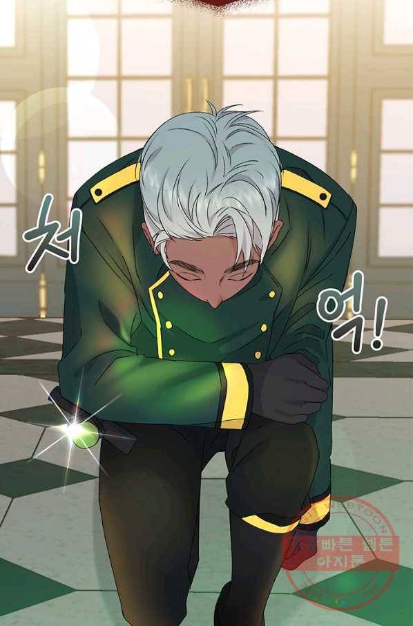 파멸의 공주님 5화 82
