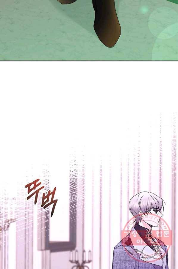 파멸의 공주님 5화 83