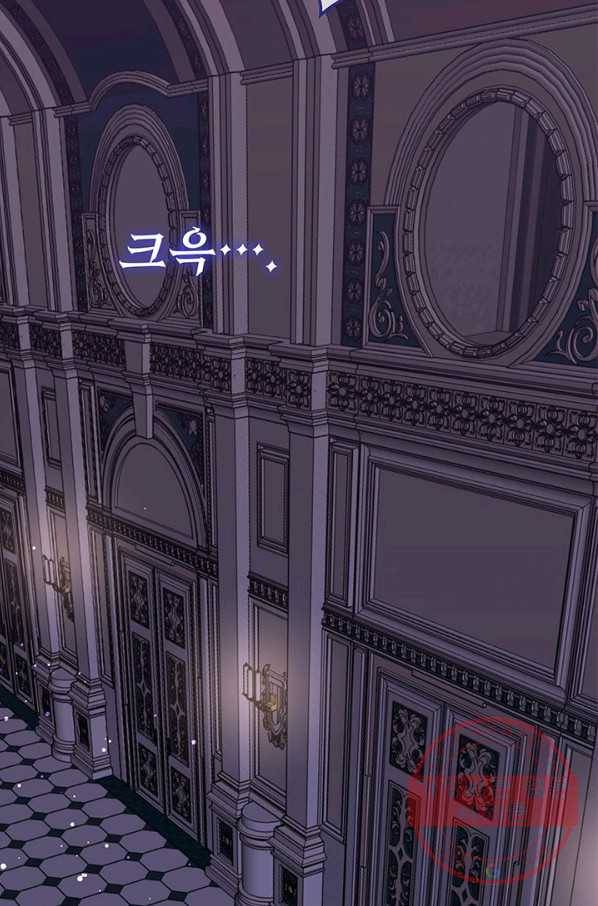 파멸의 공주님 15화 38
