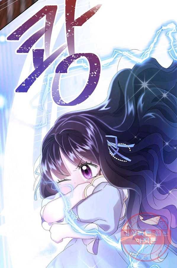 파멸의 공주님 15화 57