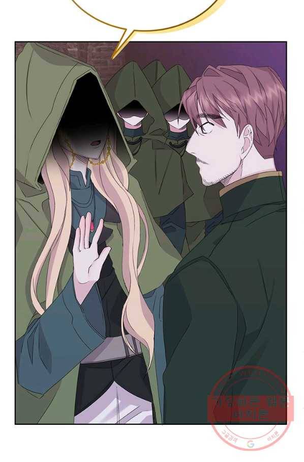 파멸의 공주님 15화 72