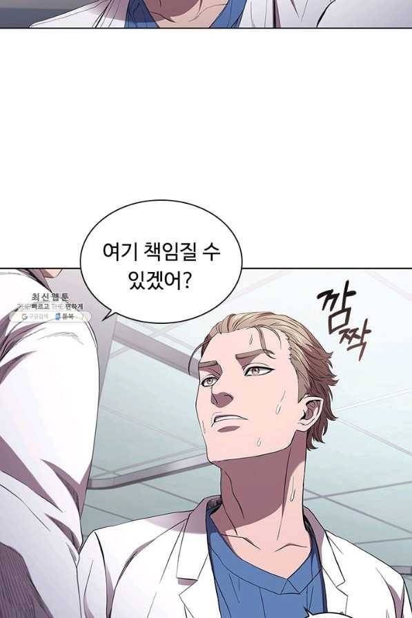 닥터 최태수 시즌3 26화 11