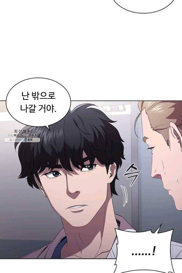 닥터 최태수 시즌3 26화 13