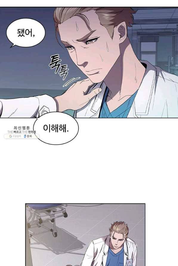 닥터 최태수 시즌3 26화 16