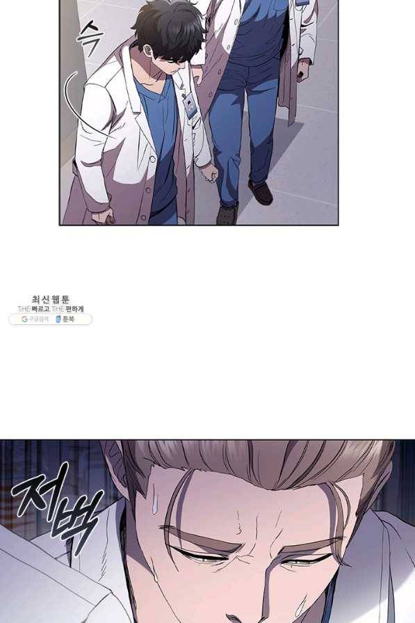 닥터 최태수 시즌3 26화 17