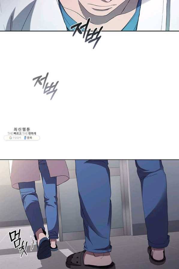 닥터 최태수 시즌3 26화 18