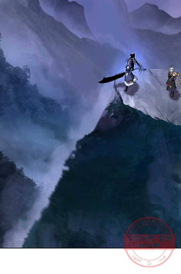 낭선기환담 43화 2