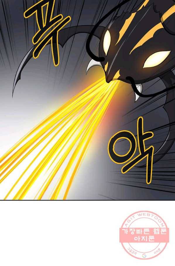 낭선기환담 43화 12