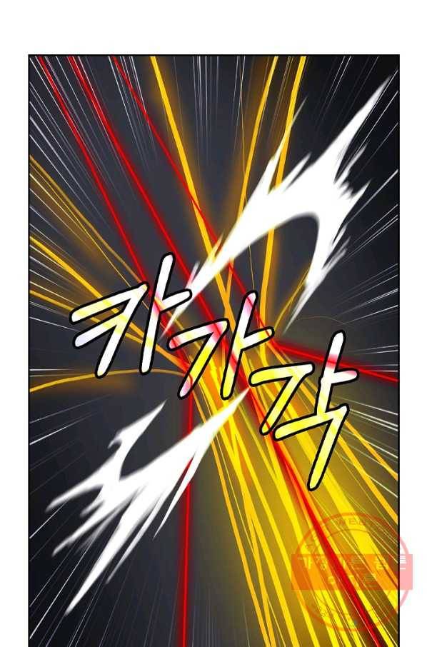낭선기환담 43화 13