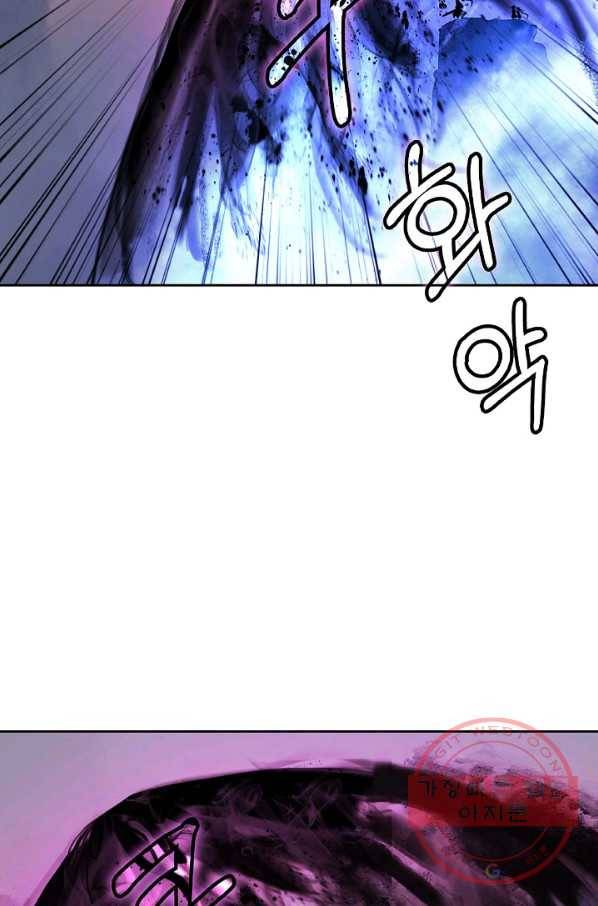 낭선기환담 43화 25