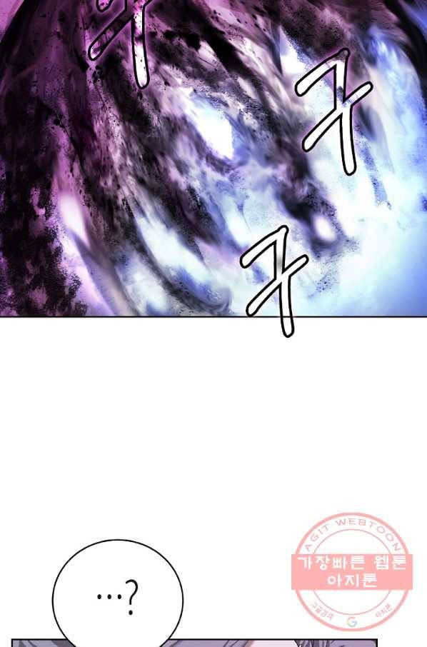 낭선기환담 43화 26