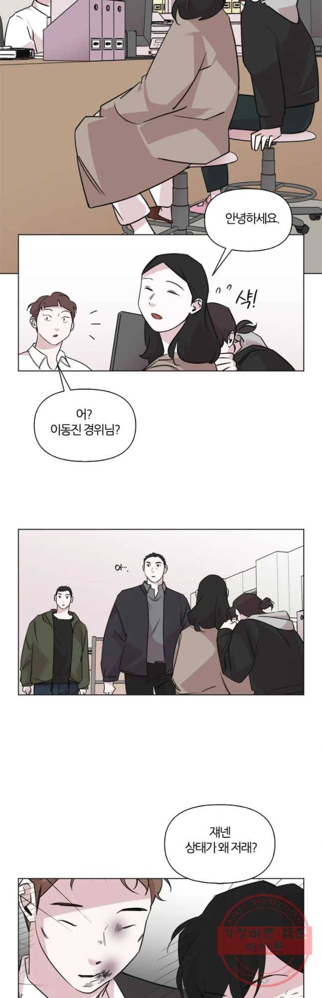유부녀 킬러 유부녀 킬러 시즌2 12화 3