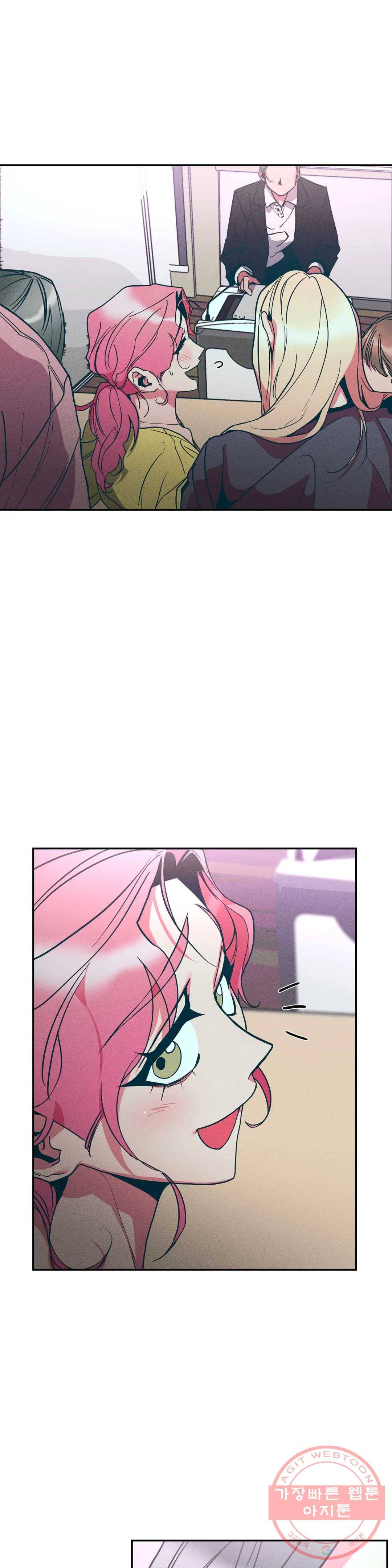싫은 여자 9화 9