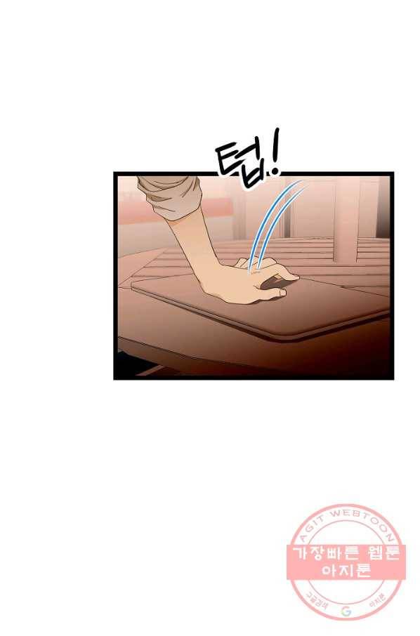 쇼윈도의 품격 62화 1