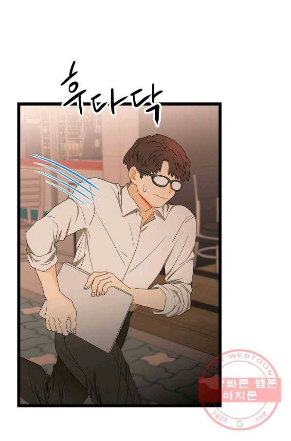 쇼윈도의 품격 62화 2