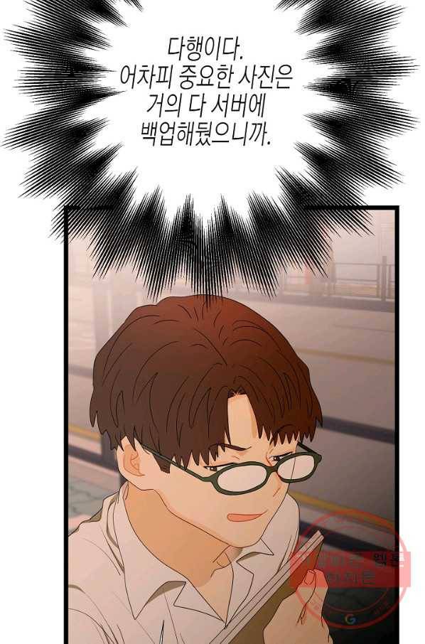 쇼윈도의 품격 62화 14