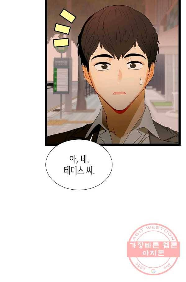 쇼윈도의 품격 62화 18