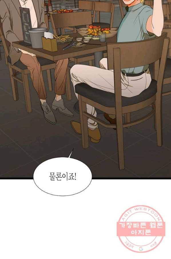 쇼윈도의 품격 62화 24