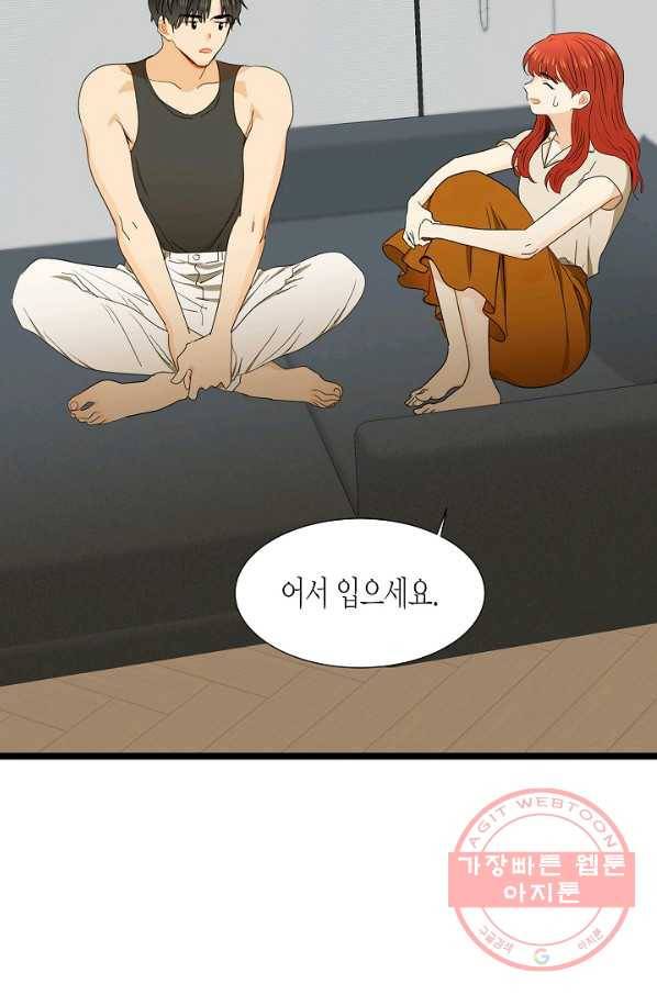 쇼윈도의 품격 62화 36
