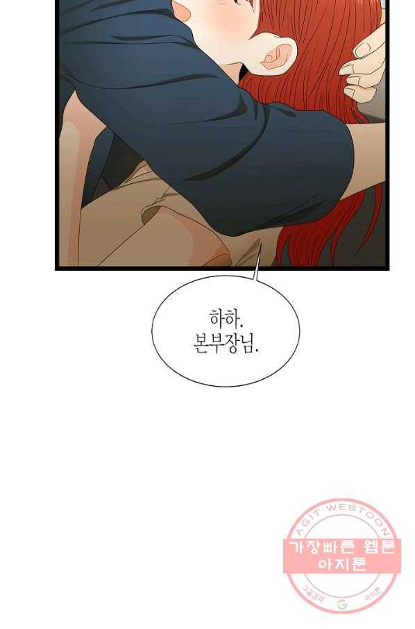 쇼윈도의 품격 62화 47