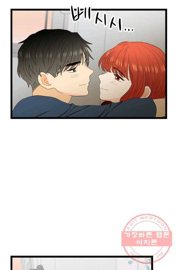 쇼윈도의 품격 62화 49