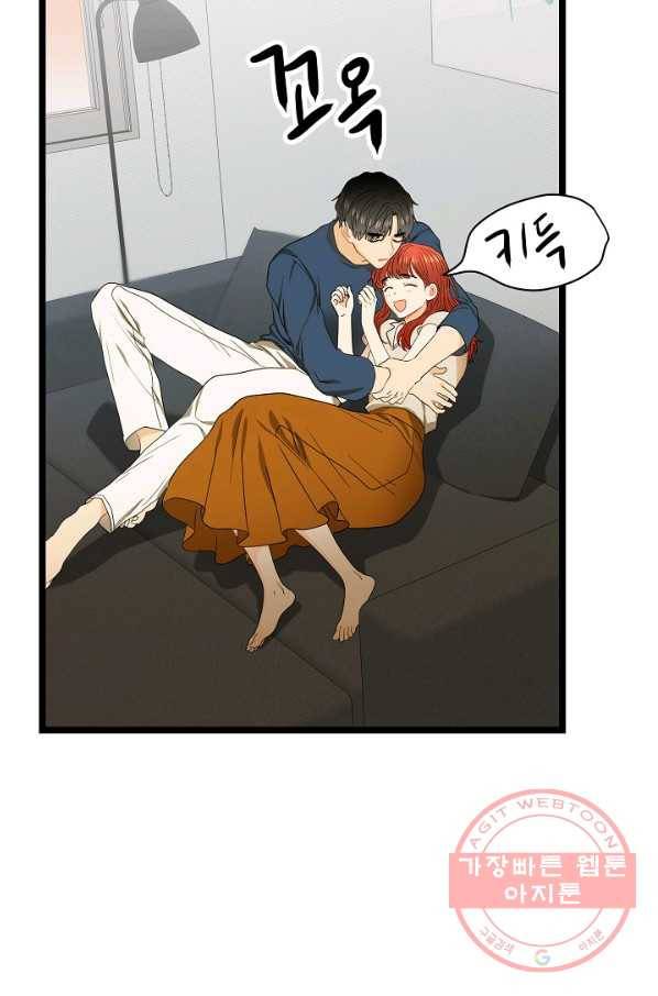 쇼윈도의 품격 62화 50