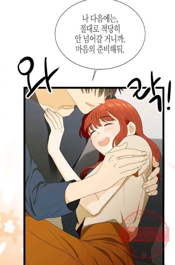 쇼윈도의 품격 62화 54