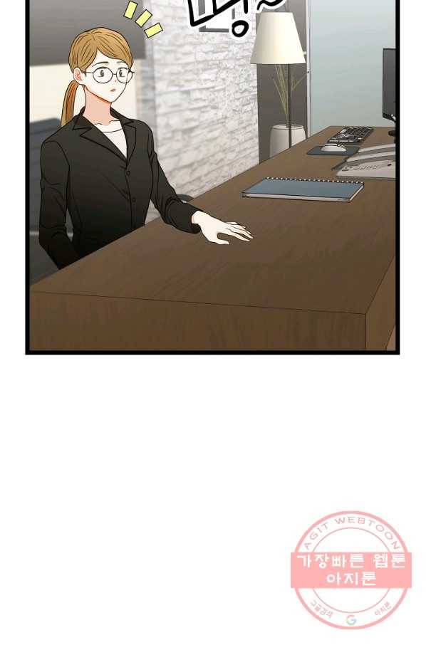 쇼윈도의 품격 62화 61