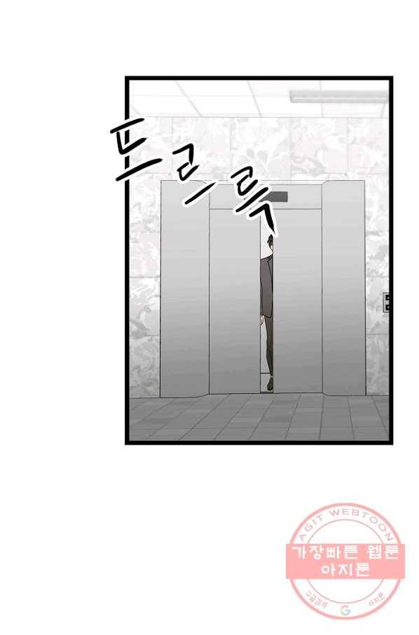 쇼윈도의 품격 62화 62
