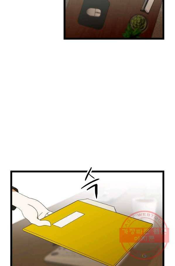 쇼윈도의 품격 62화 67